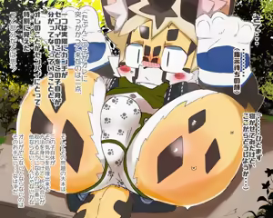 Page 11 of Kingu Chita-kun no ototo jijo - preview thumbnail