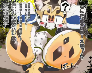 Page 12 of Kingu Chita-kun no ototo jijo - preview thumbnail