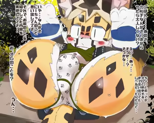 Page 13 of Kingu Chita-kun no ototo jijo - preview thumbnail