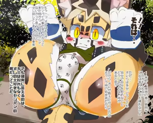 Page 20 of Kingu Chita-kun no ototo jijo - preview thumbnail