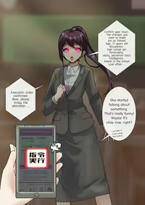 Page 219 of Rim Shien Site Back Number - preview thumbnail