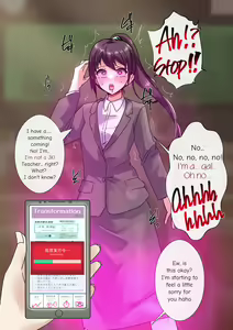 Page 220 of Rim Shien Site Back Number - preview thumbnail