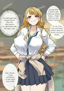 Page 268 of Rim Shien Site Back Number - preview thumbnail