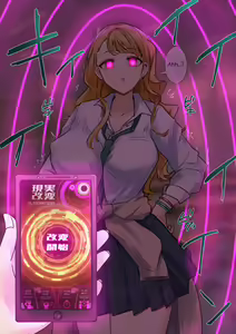 Page 271 of Rim Shien Site Back Number - preview thumbnail
