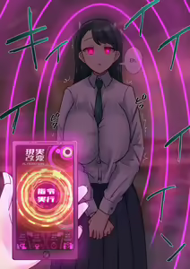 Page 279 of Rim Shien Site Back Number - preview thumbnail