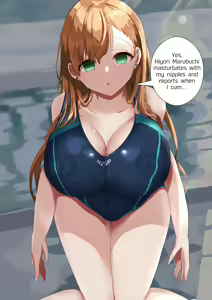 Page 351 of Rim Shien Site Back Number - preview thumbnail