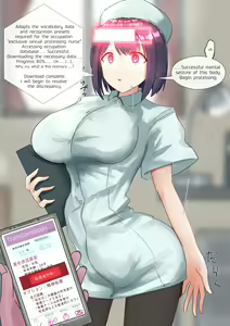 Page 43 of Rim Shien Site Back Number - preview thumbnail