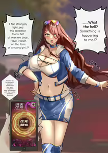 Page 466 of Rim Shien Site Back Number - preview thumbnail
