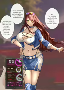 Page 470 of Rim Shien Site Back Number - preview thumbnail
