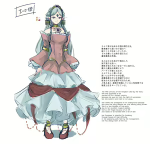 Page 51 of Rim Shien Site Back Number - preview thumbnail