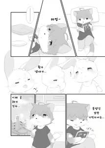 Page 20 of 달토끼통신 1화 - preview thumbnail
