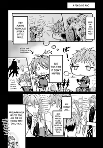 Page 8 of Nakanaori wa Karada Kara - preview thumbnail