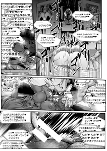 Page 26 of Carbonite Cocytus - Episode III - preview thumbnail