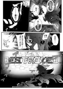 Page 28 of Carbonite Cocytus - Episode III - preview thumbnail