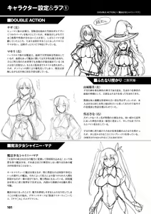 Page 101 of Ishukan Sakusei Sareru Ikusa Otome - preview thumbnail
