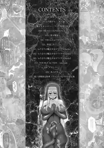 Page 12 of Ishukan Sakusei Sareru Ikusa Otome - preview thumbnail