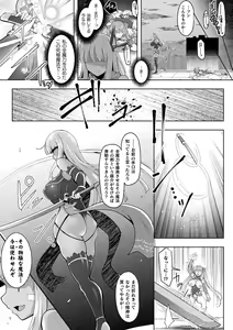 Page 183 of Ishukan Sakusei Sareru Ikusa Otome - preview thumbnail
