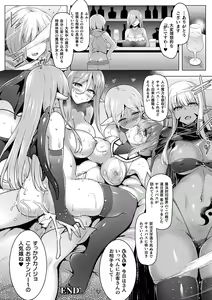 Page 58 of Ishukan Sakusei Sareru Ikusa Otome - preview thumbnail