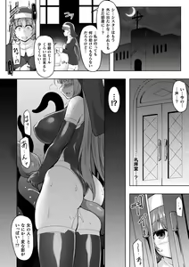 Page 82 of Ishukan Sakusei Sareru Ikusa Otome - preview thumbnail