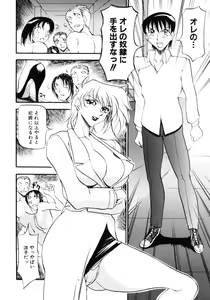 Page 115 of Nan to Naku Ii Kanji Vol. 3 - preview thumbnail