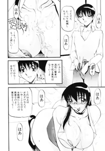 Page 19 of Nan to Naku Ii Kanji Vol. 3 - preview thumbnail