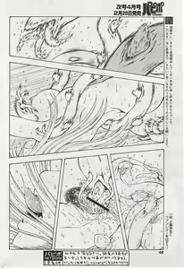 Page 110 of Ginryuu no Reimei | Dawn of the Silver Dragon Ch. 28-39 - preview thumbnail