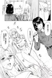 Page 120 of Ginryuu no Reimei | Dawn of the Silver Dragon Ch. 28-39 - preview thumbnail