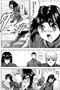 Page 52 of Ginryuu no Reimei | Dawn of the Silver Dragon Ch. 28-39 - preview thumbnail