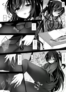 Page 16 of Saimin Kanojo - preview thumbnail