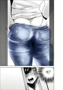 Page 18 of Sekkyokuteki na Beit no Senpai no Hanashi | 적극적인 아르바이트 선배 이야기 - preview thumbnail