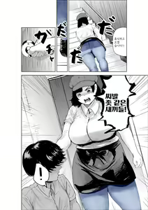 Page 3 of Sekkyokuteki na Beit no Senpai no Hanashi | 적극적인 아르바이트 선배 이야기 - preview thumbnail