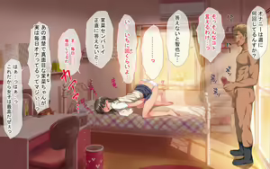 Page 296 of Boku no Koto ga Suki na Joshi-tachi ga Tenkou Shite Kita Kyokon Otoko ni Zenin Netorareta - preview thumbnail