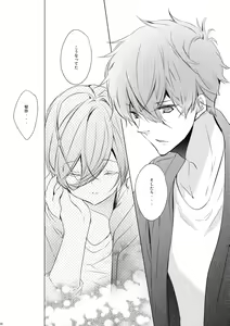 Page 9 of Zenbu o Niichan no Sei - preview thumbnail