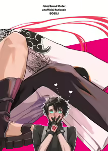 Page 19 of Konna Hazude wa! - preview thumbnail
