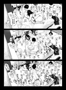 Page 44 of げーみんぐはーれむ4 - preview thumbnail