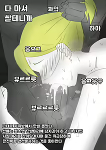 Page 6 of 07/2023 Korean - preview thumbnail