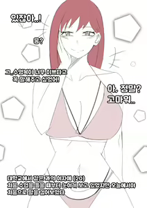 Page 8 of 07/2023 Korean - preview thumbnail