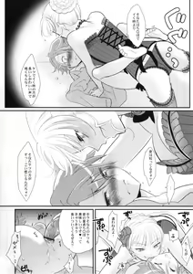 Page 27 of BeaBato! - preview thumbnail