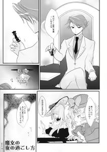 Page 4 of BeaBato! - preview thumbnail