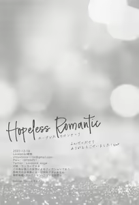 Page 65 of Hopeless Romantic - preview thumbnail