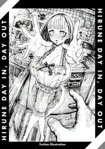 Page 165 of Day In, Day Out (decensored) - preview thumbnail