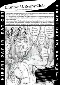 Page 170 of Day In, Day Out (decensored) - preview thumbnail