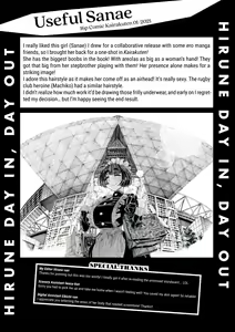 Page 178 of Day In, Day Out (decensored) - preview thumbnail