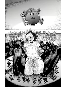 Page 57 of Day In, Day Out (decensored) - preview thumbnail