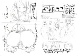 Page 42 of Karakatte kita Gal to Jiraikei Joshi o Hanru zyougekan pakku tokuten - preview thumbnail