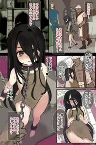 Page 2 of Dorei-chan wa Maid ni Saserareru - preview thumbnail