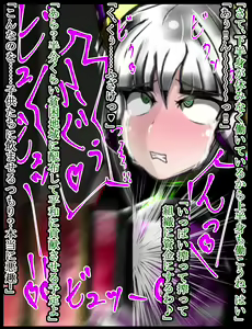 Page 124 of hīrō kuro neko vs kankaku kyōyū OB ‼ kage kaku enkaku chōkyō de yuki ma kuri ‼～ seigi no mikata no rīdā kara kuri chi 〇 po onaho ni ochiru shunkan ～ - preview thumbnail