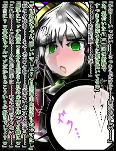 Page 134 of hīrō kuro neko vs kankaku kyōyū OB ‼ kage kaku enkaku chōkyō de yuki ma kuri ‼～ seigi no mikata no rīdā kara kuri chi 〇 po onaho ni ochiru shunkan ～ - preview thumbnail
