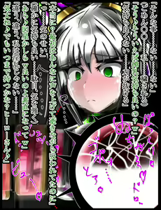Page 135 of hīrō kuro neko vs kankaku kyōyū OB ‼ kage kaku enkaku chōkyō de yuki ma kuri ‼～ seigi no mikata no rīdā kara kuri chi 〇 po onaho ni ochiru shunkan ～ - preview thumbnail