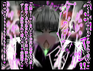 Page 170 of hīrō kuro neko vs kankaku kyōyū OB ‼ kage kaku enkaku chōkyō de yuki ma kuri ‼～ seigi no mikata no rīdā kara kuri chi 〇 po onaho ni ochiru shunkan ～ - preview thumbnail